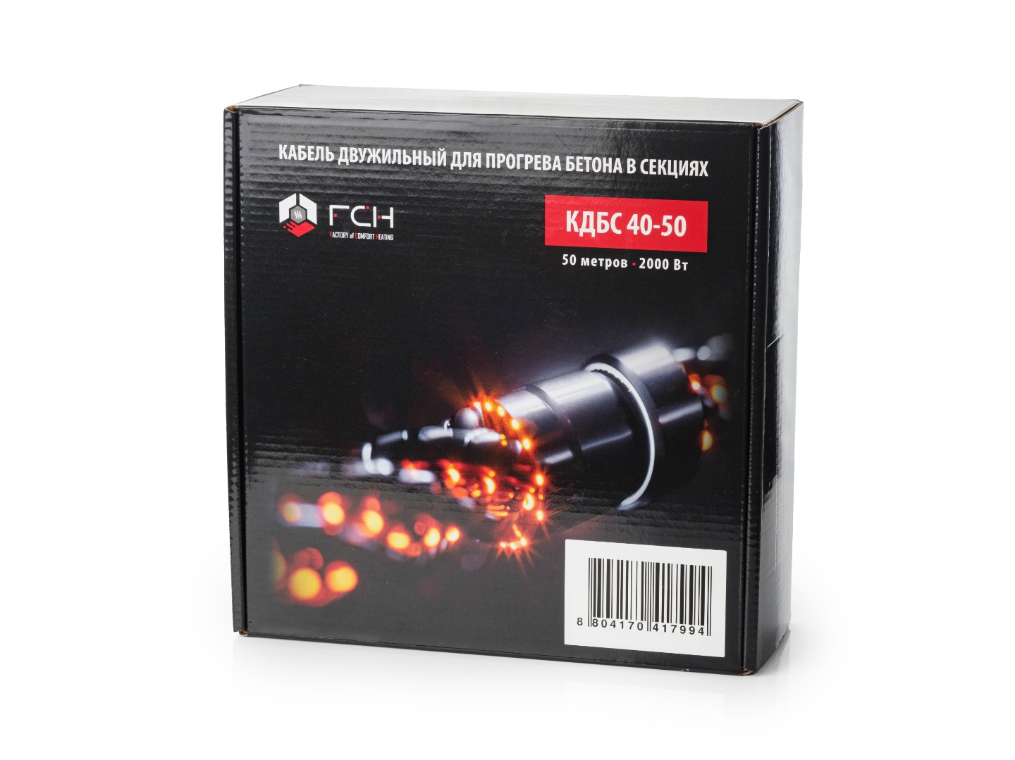 Греющий кабель для прогрева бетона FCH КДБС40-100